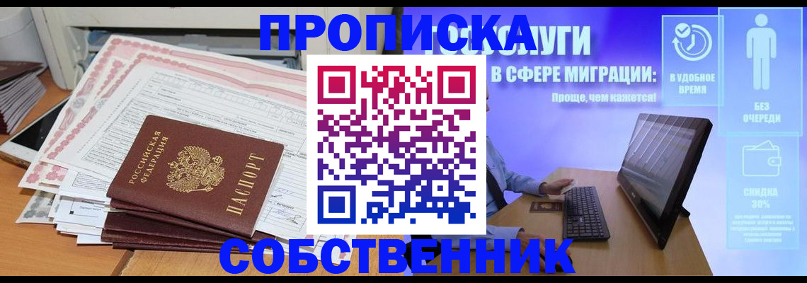 форма 3 в Ступино