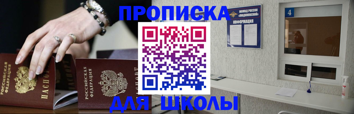 пропишу в квартире в Ступино